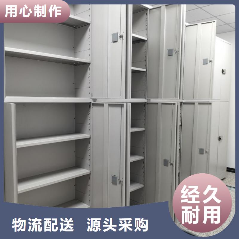 價行情【凱美】資料室密集架