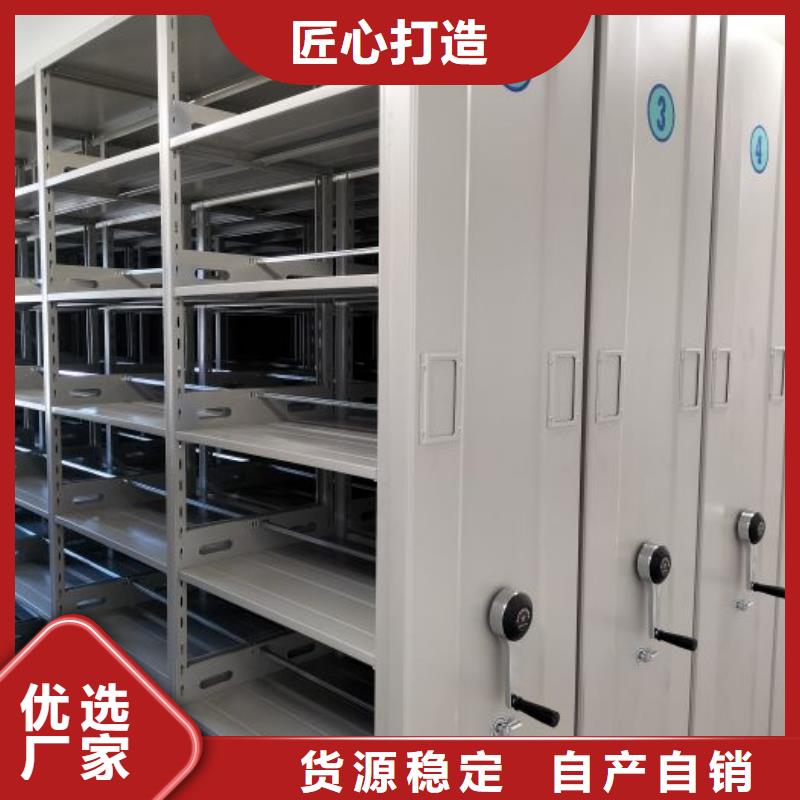 總代【凱美】手動檔案密集柜