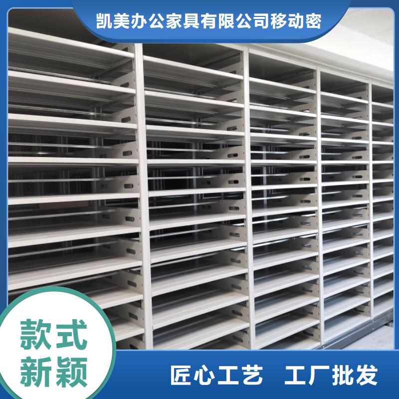 加盟费多少【凯美】电表密集架