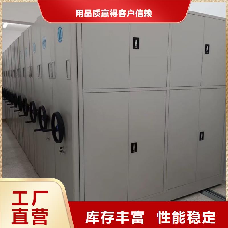 價行情【凱美】資料室密集架