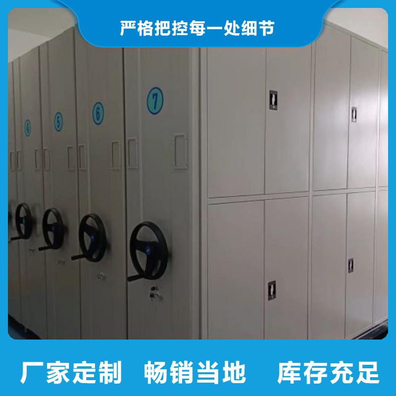 价行情【凯美】梅州订购资料室密集架