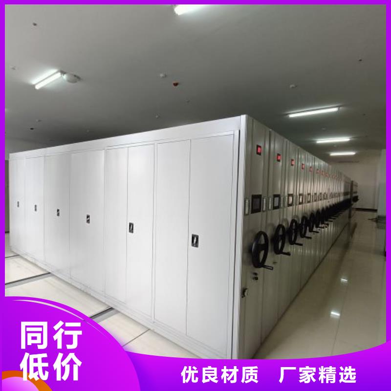 行情預(yù)測【凱美】智能電表庫密集架