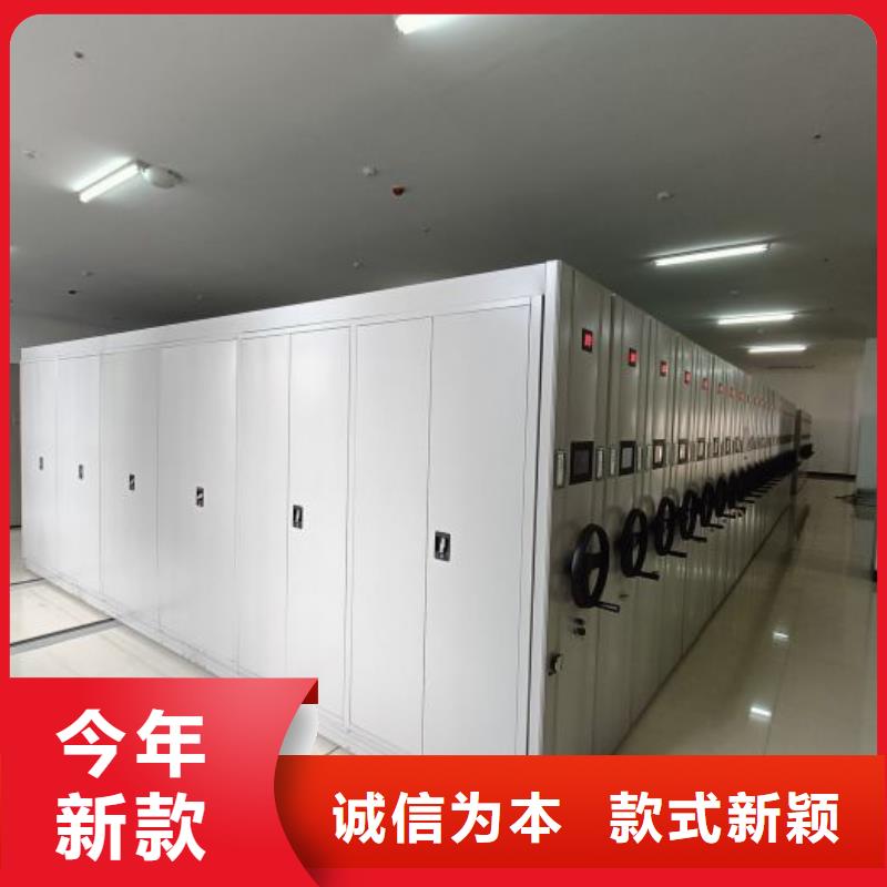 生产销售基地【凯美】密集图书柜