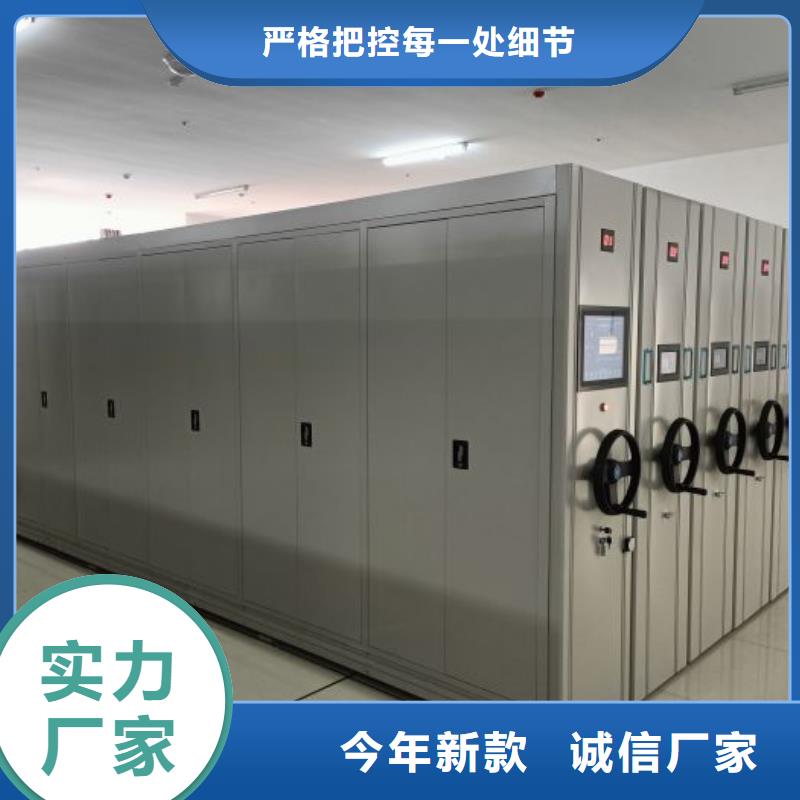 總代【凱美】手動檔案密集柜