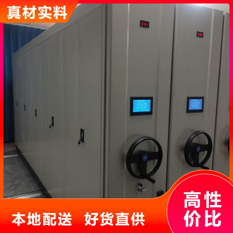 用戶至上【凱美】憑證移動密集架