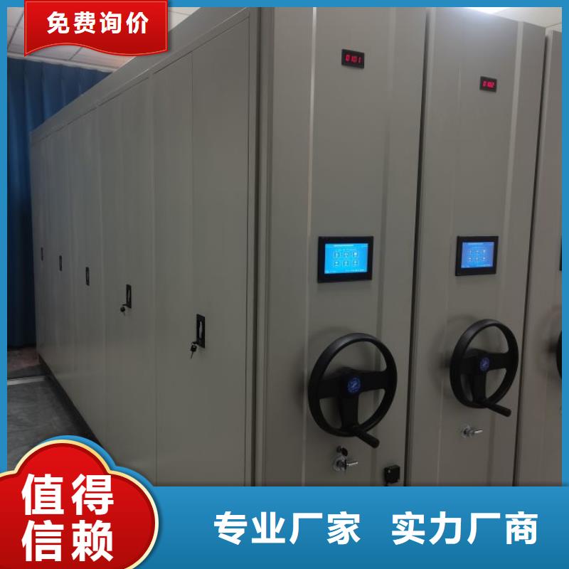 生产销售基地【凯美】密集图书柜