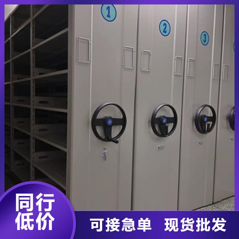图纸定做铸造辉煌【凯美】综合档案室密集柜