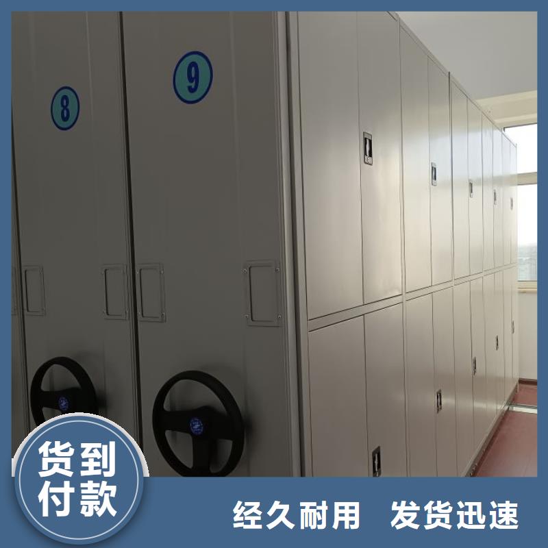 生产销售基地【凯美】密集图书柜