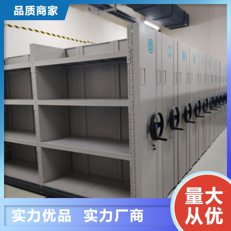 銷售公司【凱美】檔案室密集文件柜