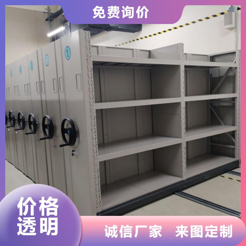 哪种好【凯美】密集柜
