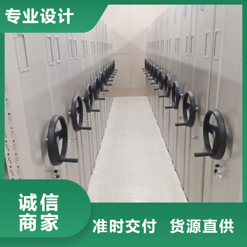 在线咨询【凯美】玻片密集柜