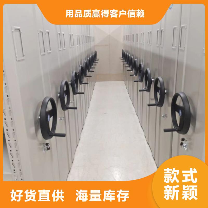 行情預(yù)測【凱美】智能電表庫密集架