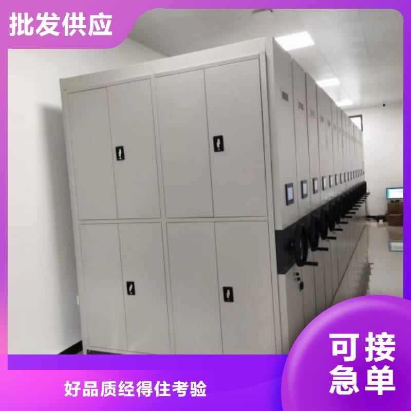 加盟费多少【凯美】电表密集架