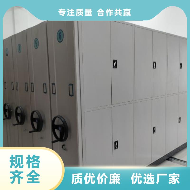 市场看点与期待【凯美】密集手动型档案柜
