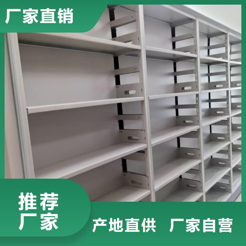 恭請合作【凱美】雙柱密集架