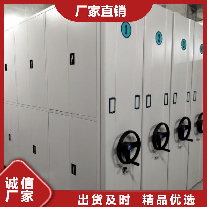 货物密集柜 厂家直销货物密集柜