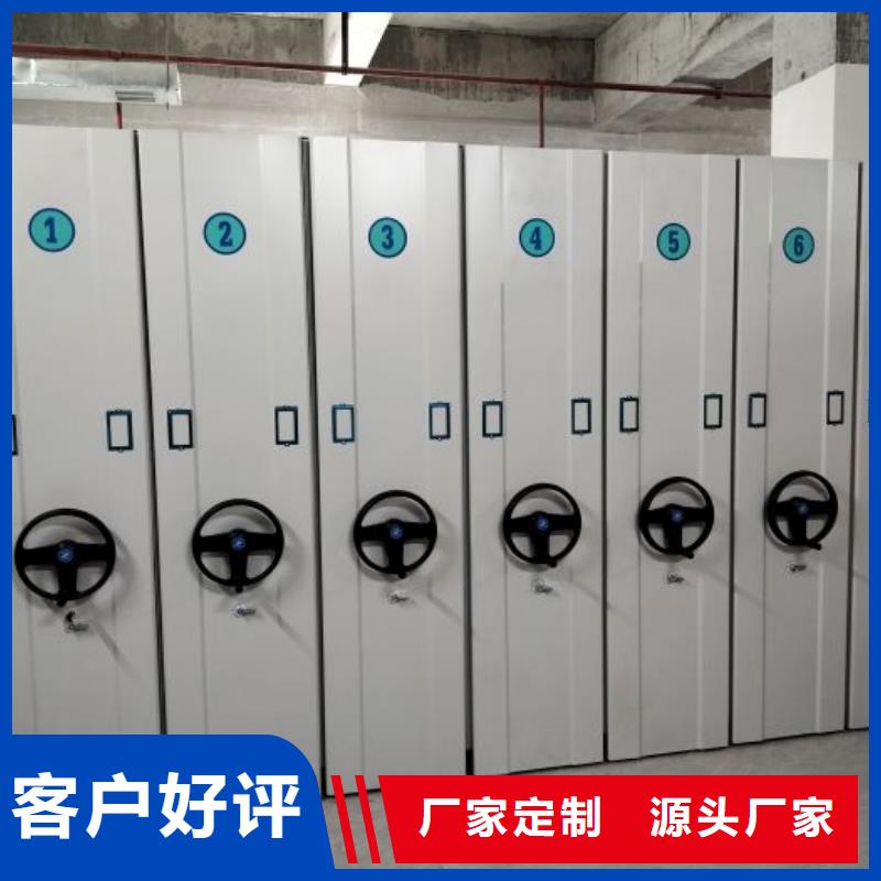 供求信息【凯美】全封闭式密集柜