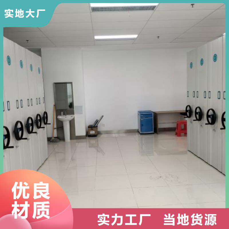 实力厂家【凯美】电脑控制密集架