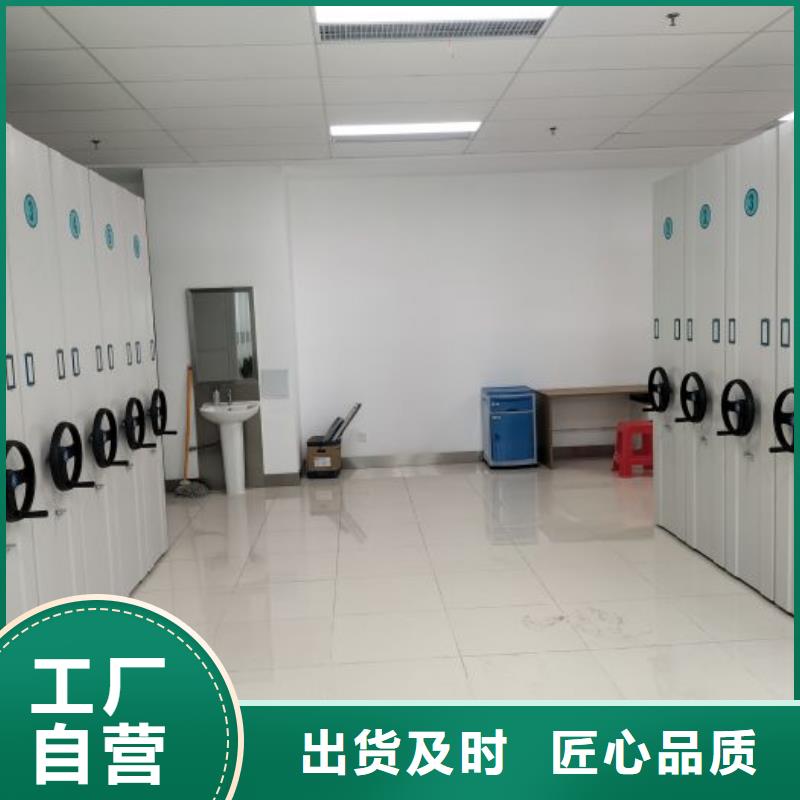 實地驗商【凱美】檔案庫房智能密集架