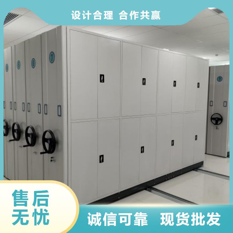實地驗商【凱美】檔案庫房智能密集架