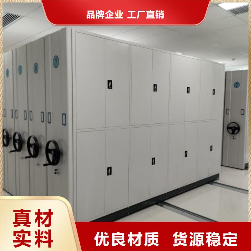 市场看点与期待【凯美】密集手动型档案柜