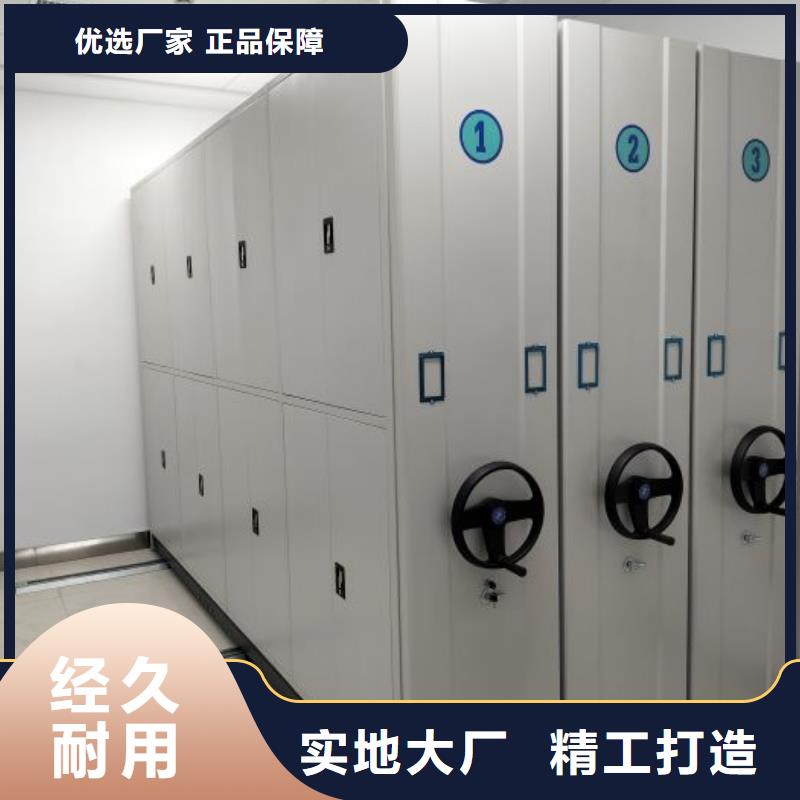 信譽好的檔案室手動密集架廠家_質量保證