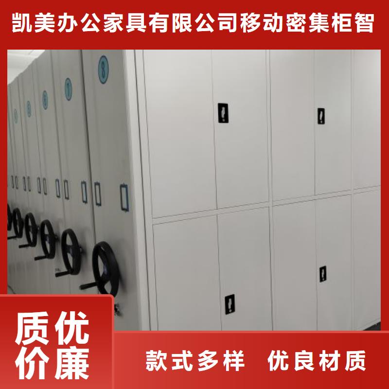 實地驗商【凱美】檔案庫房智能密集架
