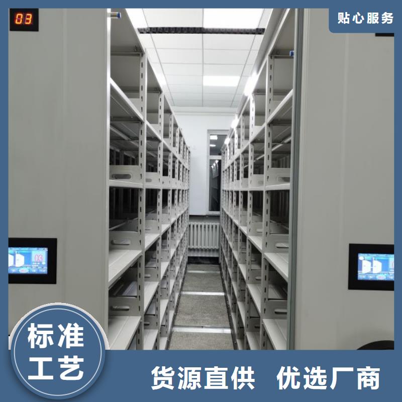 施工案例【凯美】移动档案橱