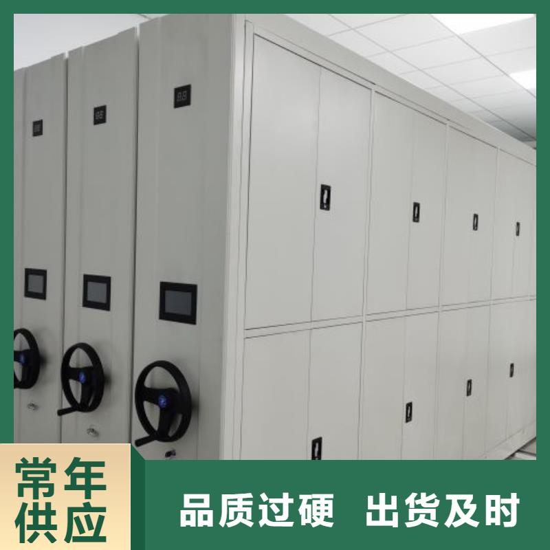 實(shí)地驗(yàn)商【凱美】檔案庫(kù)房智能密集架