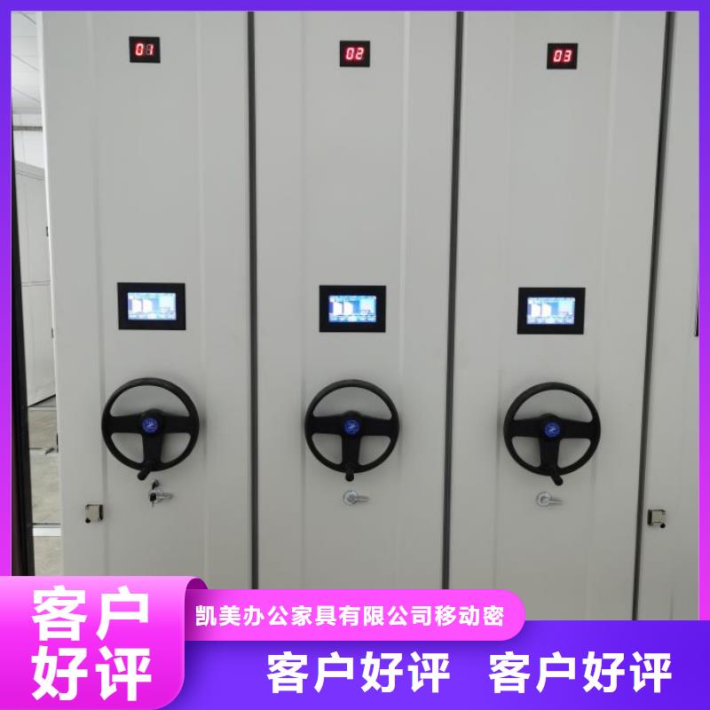 行业内的集中竞争态势【凯美】密集架移动柜