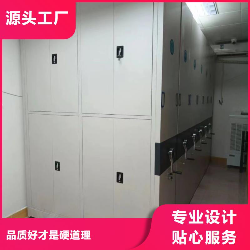 顾客至上【凯美】档案馆电动密集架