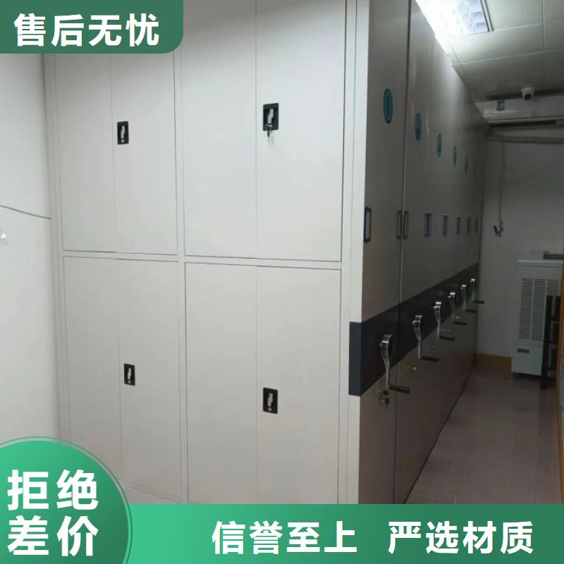 哪個廠家【凱美】移動密集文件柜