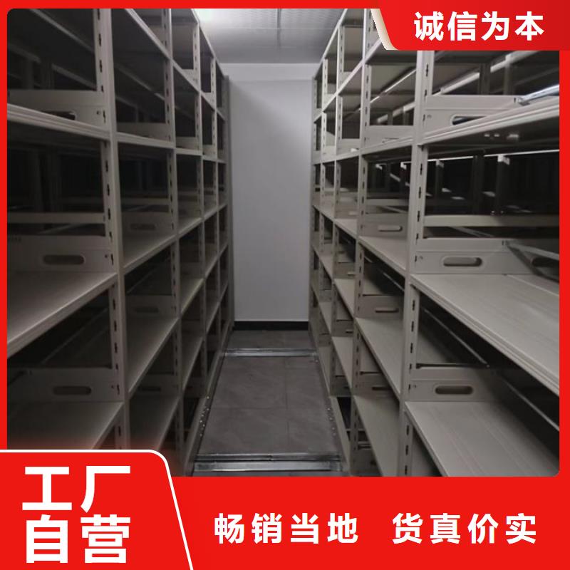 行业分析【凯美】档案文件密集架