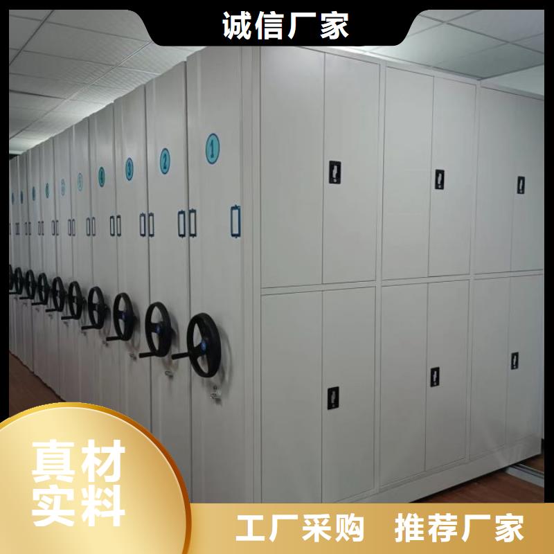 凉片密集柜厂家质量过硬