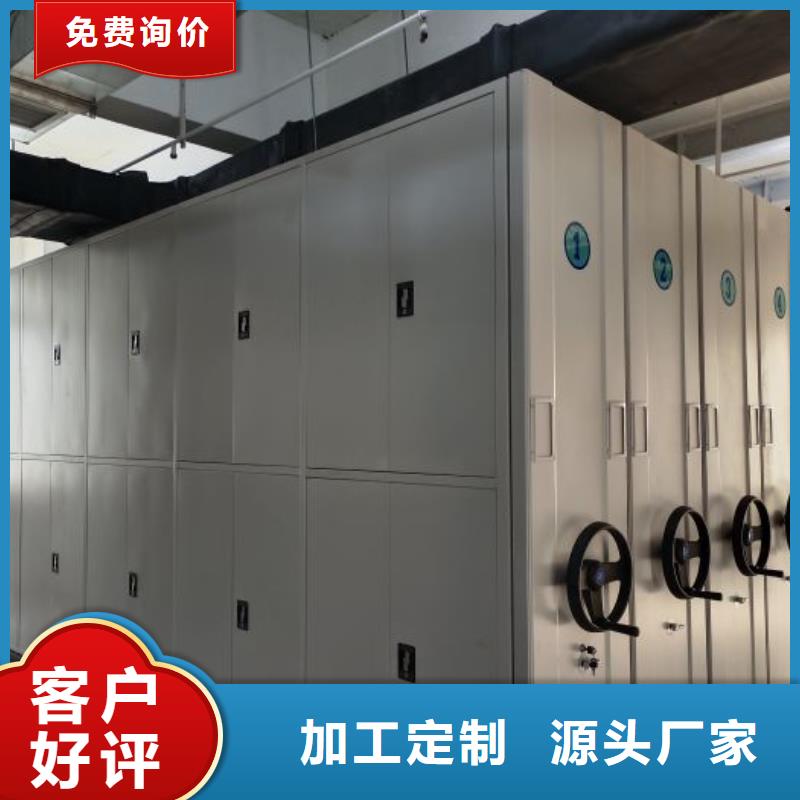 施工案例【凱美】移動檔案櫥