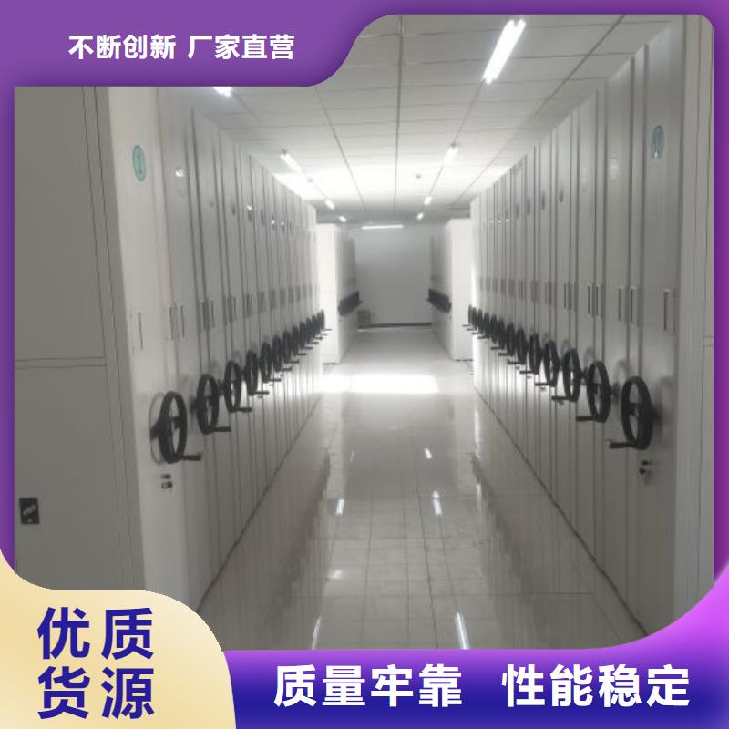 施工案例【凯美】移动档案橱