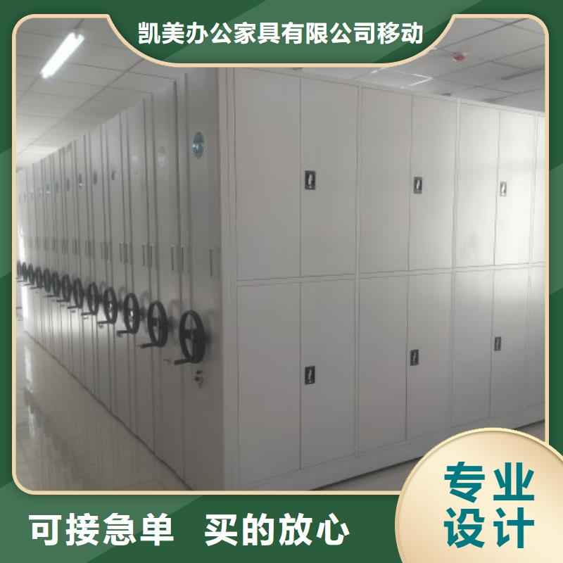 施工案例【凱美】移動檔案櫥