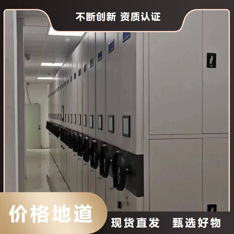 行业内的集中竞争态势【凯美】密集架移动柜