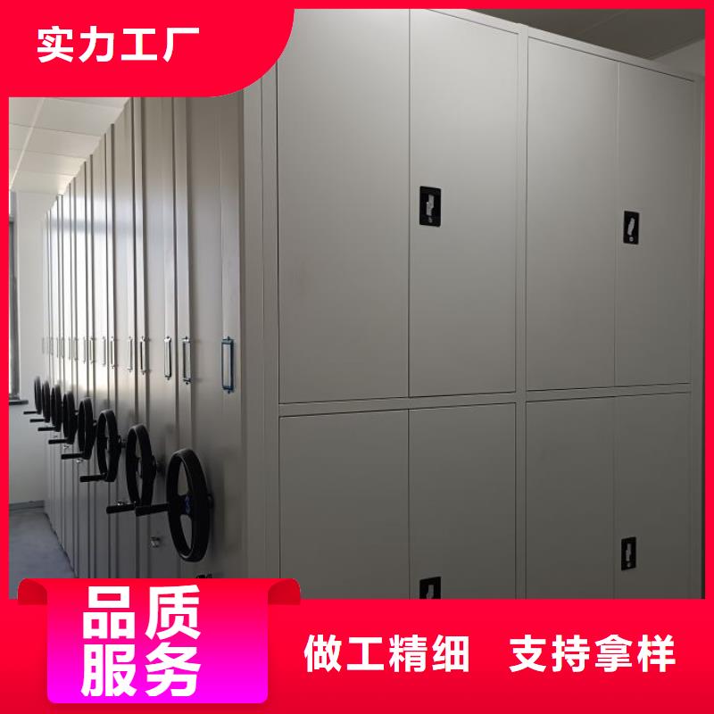 哪個廠家【凱美】移動密集文件柜