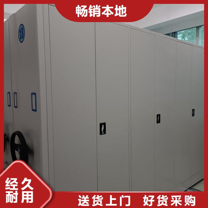 常見故障及處理方法【凱美】移動密集檔案架