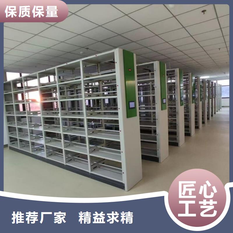 货物密集柜 厂家直销货物密集柜
