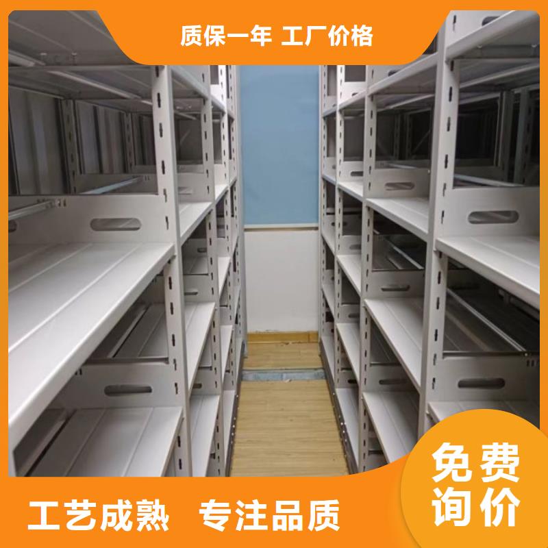 樣品密集架實力廠家，讓您放心