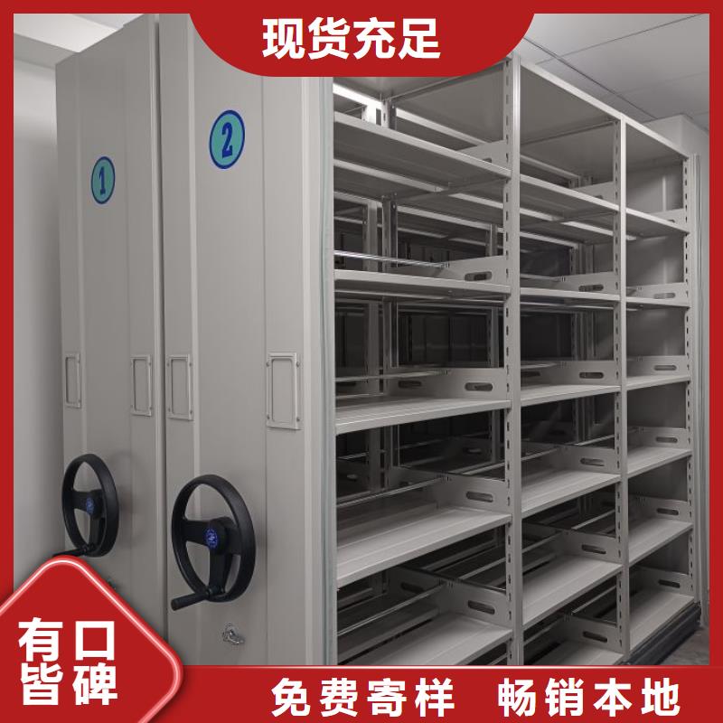 专业厂家直销密集档案架