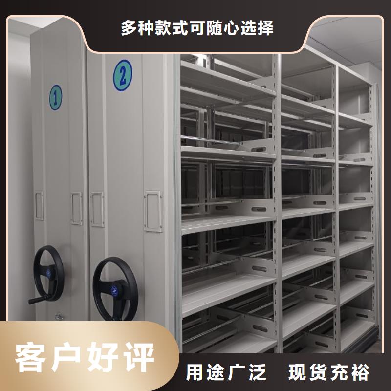 恭請合作【凱美】雙柱密集架