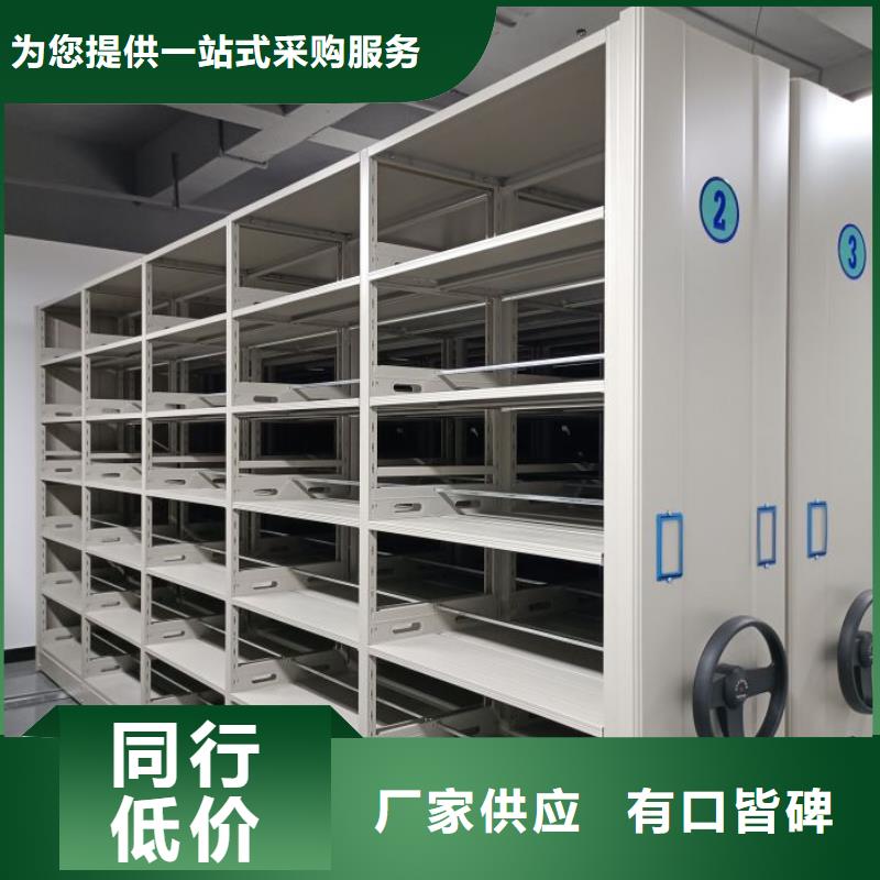 恭請咨詢【凱美】手動型密集柜