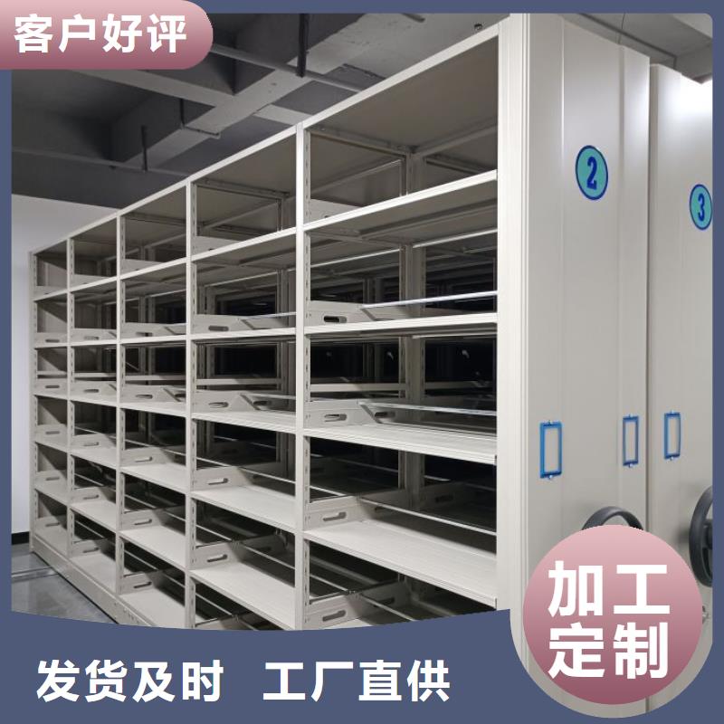 恭請合作【凱美】雙柱密集架