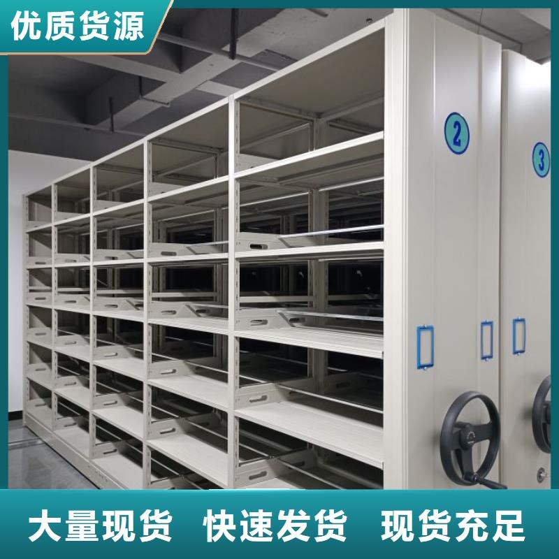 常見故障及處理方法【凱美】移動密集檔案架