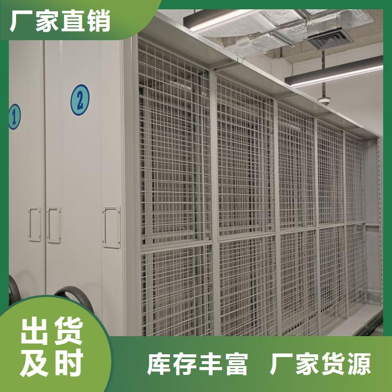 常見問題【凱美】綜合檔案室密集柜