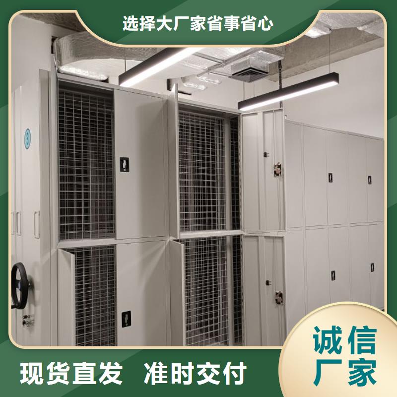 定制多少钱【凯美】档案馆资料密集柜