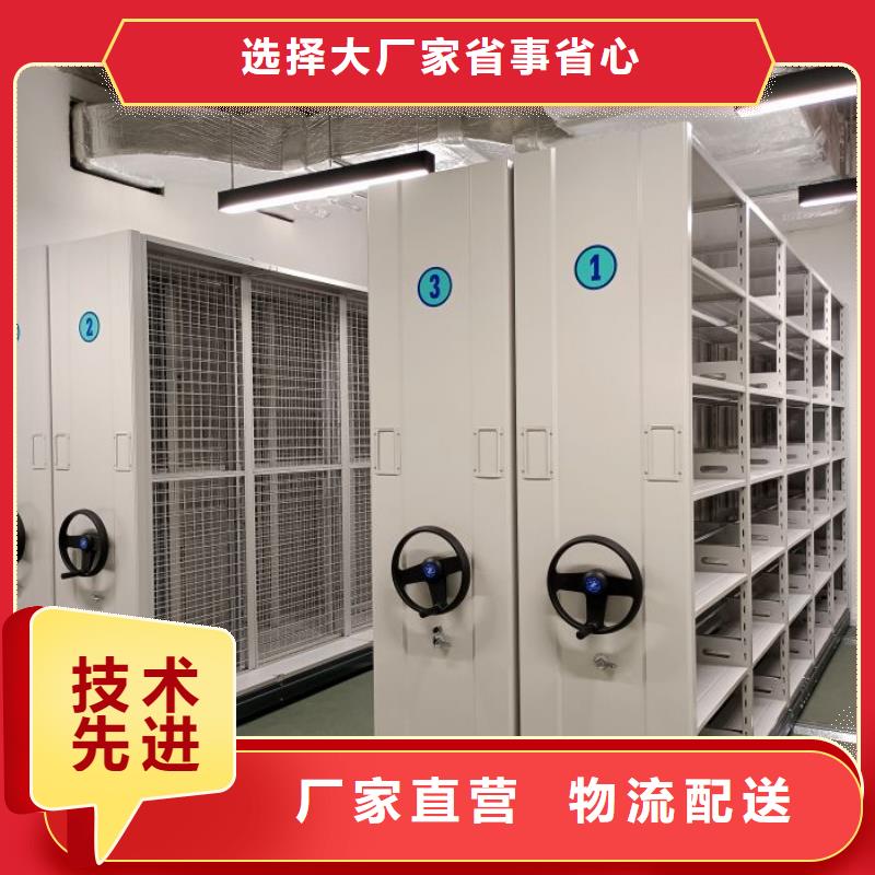 实力厂家【凯美】电脑控制密集架